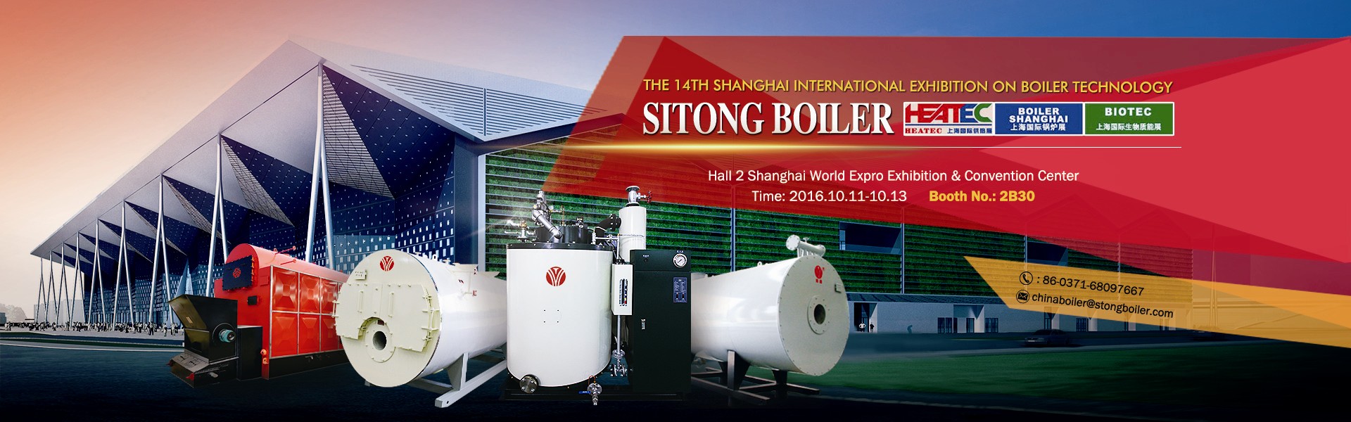 Sitong Boiler Co. Ltd. te invita a la  Exposición de Tecnología de Shanghai Boiler 2016