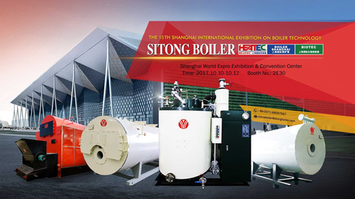 Sitong Boiler Co. Ltd. te invita a la  Exposición de Tecnología de Shanghai Boiler 2017